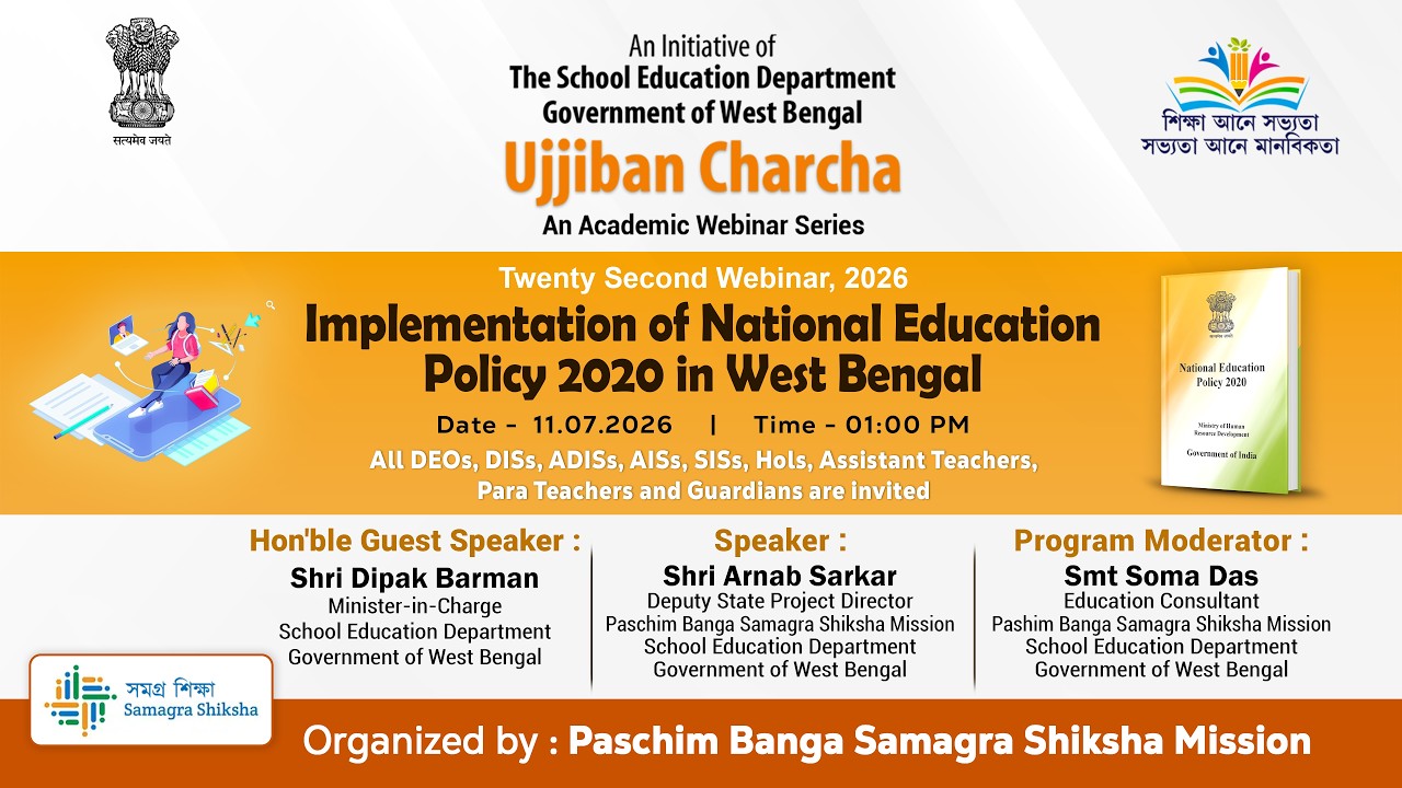 Ujjiban Charcha, 2026, An Academic Webinar Series