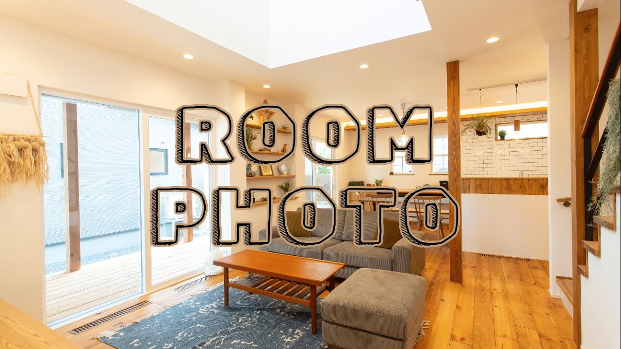 【ルームフォト】山形市桜田西のモデルハウス🏠