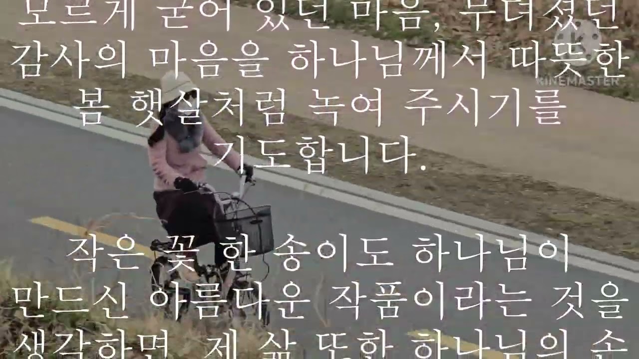 2026년도 봄을 맞이하면서