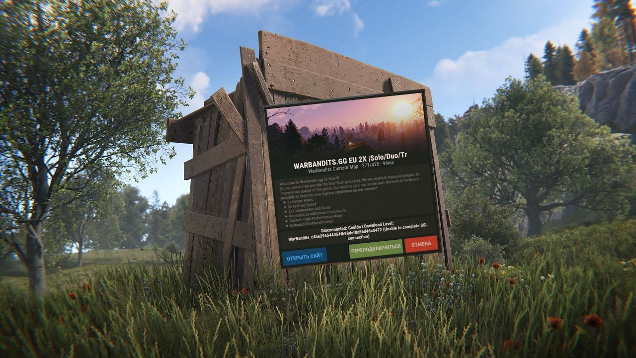 Downloading World 0.0 Как вручную установить карту RUST  (Unable to complete SSL connection)