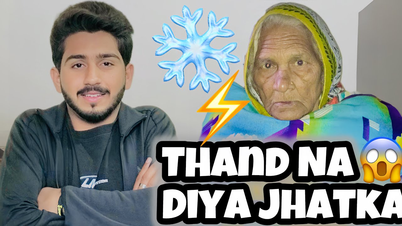 “Sardi Aur Thond Ne Kiya Dhamaal!❄️Dadi Ke Sath Hansi Ka Tufaan 😂”