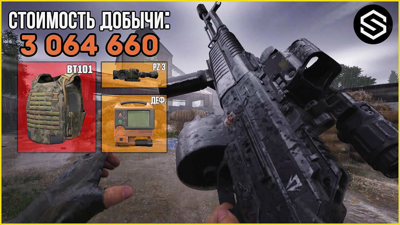 НОВЫЙ АЕК в НОВОМ РЕЖИМЕ ШТОРМ НА ФЕРМЕ /Arena Breakout: Infinite Новый / FIFINE Ampligame AM8