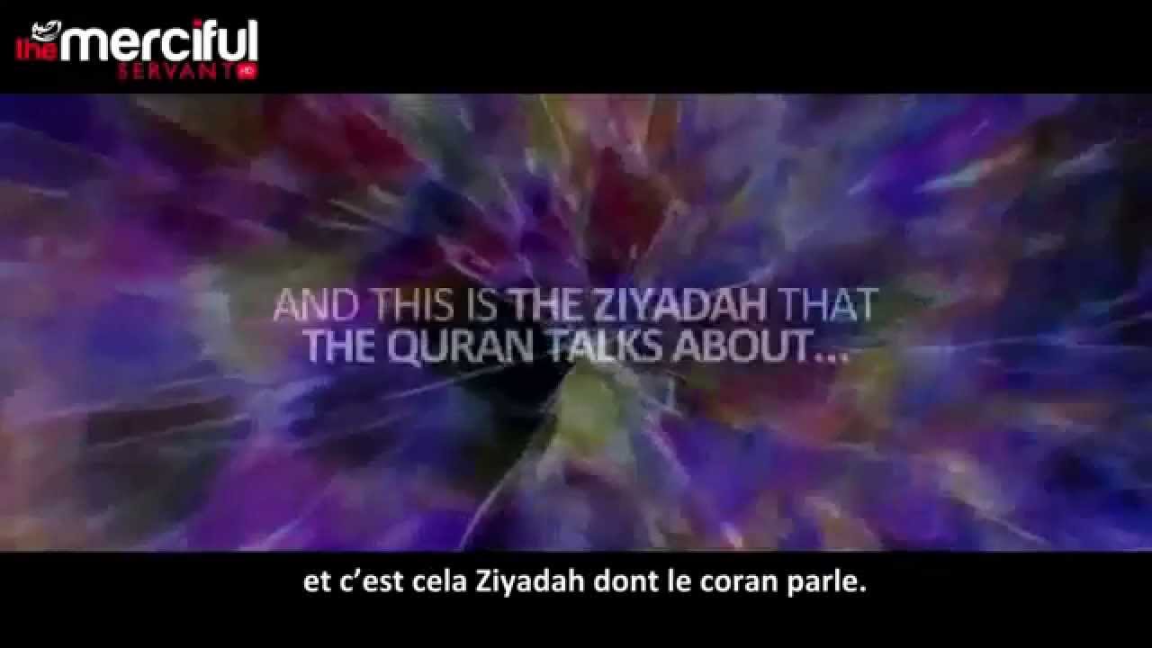Le visage d Allah - Puissant Rappel !