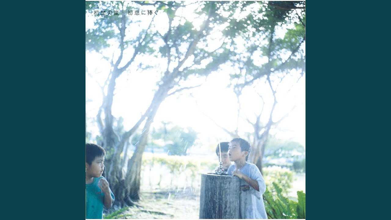 Good-Bye