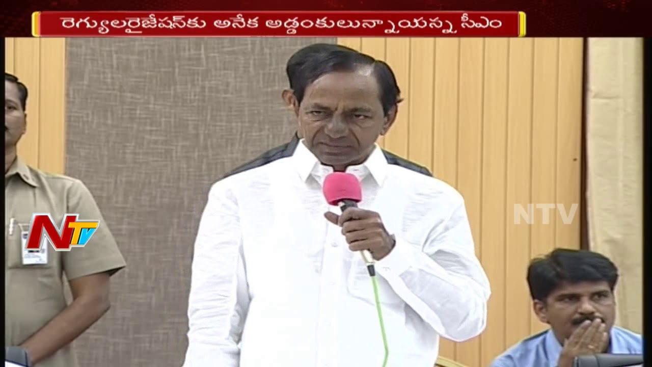 CM KCR Announces Salary Hike For Home Guards || Hyderabad || NTV