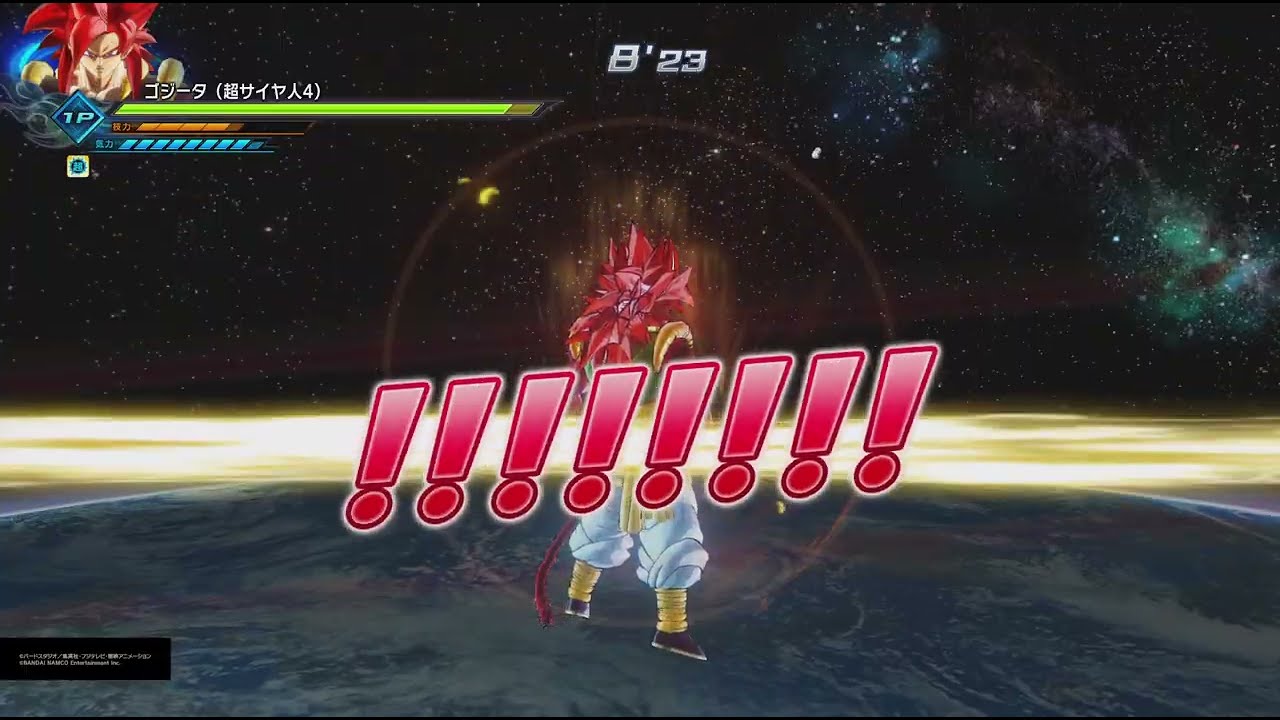 ドラゴンボールゼノバース2 PQ ゴジータ(SS4)