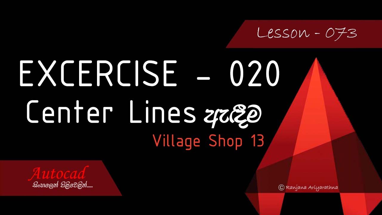 AutoCAD Course (Sinhala) - Lesson 073- Exercise 020 (Village Shop - 13. Add Center Lines)