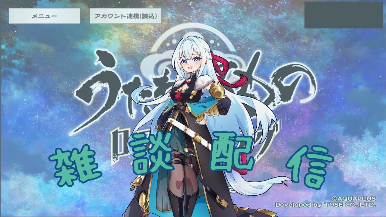 ［雑談枠？…］ロスフラのイベスト(星霜・甦生)を読みます