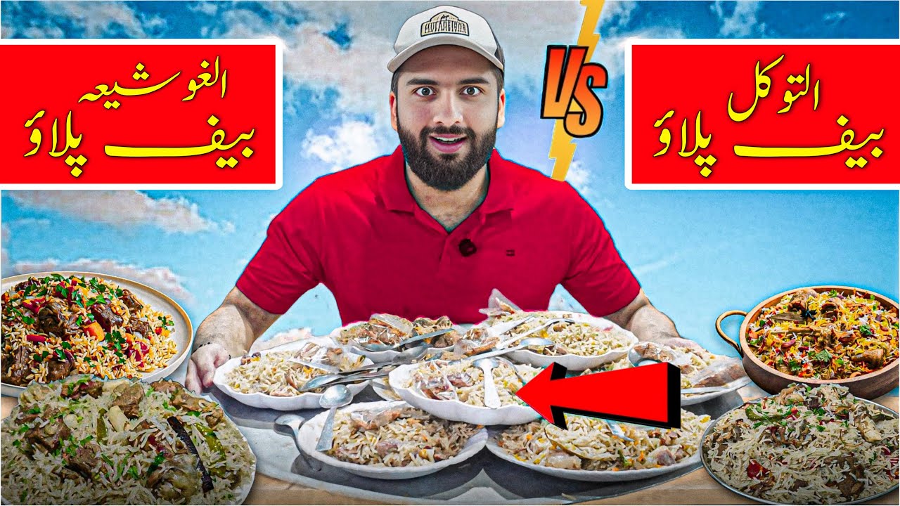 Al Tawakkal vs Al Ghousia: The BEST Beef Yakhni Pulao in Karachi? | Taste Test Showdown !