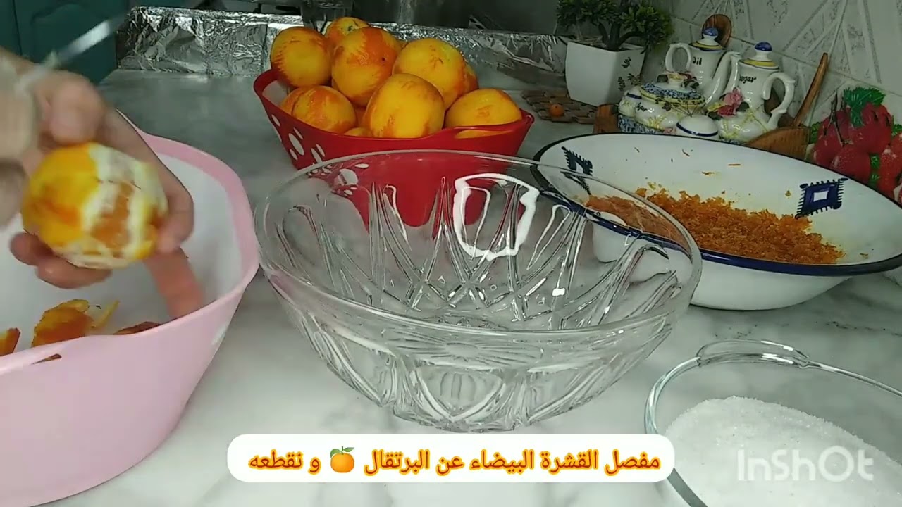 تحضير مركز البرتقال 🍊 طريقة ثانية لعشاق البرتقال 🍊 سهلة جدا و النتيجة رائعة 😋👍👍 جربو الوصفة 😊