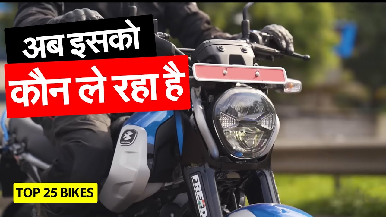 Top 25 Best Selling Bike india July 2024!