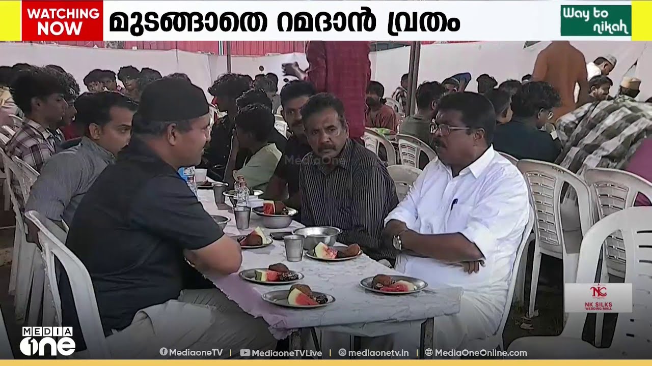പി.പി ചിത്തരഞ്ജൻ എംഎൽഎക്ക് നോമ്പ് ഉണ്ട്...; കഴിഞ്ഞ 21 വർഷത്തിലധികമായി അത് അങ്ങനെയാണ്