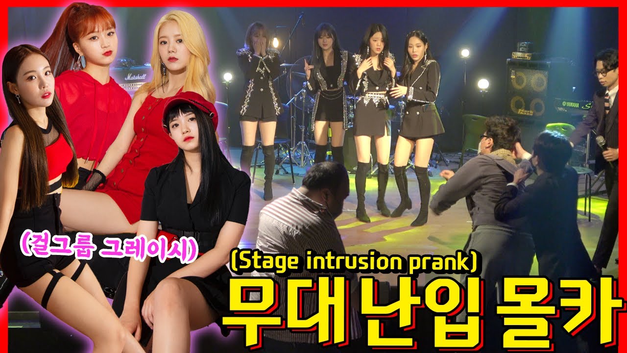 ENG/IDN/JPN] 걸그룹 극한의 팬미팅 몰카ㅋㅋㅋㅋㅋ(feat.그레이시) - [동네놈들｜HOODBOYZ]