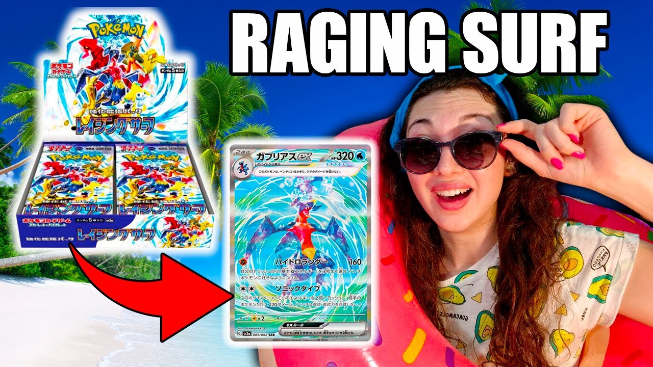 Apro RAGING SURF il nuovo set POKEMON giapponese ed è INCREDIBILE!