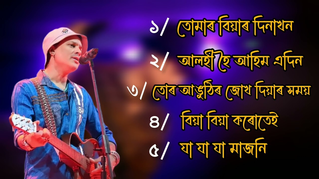 Top 5 Assamese Biya Gaan 💞 ||Zubeen Garg||
