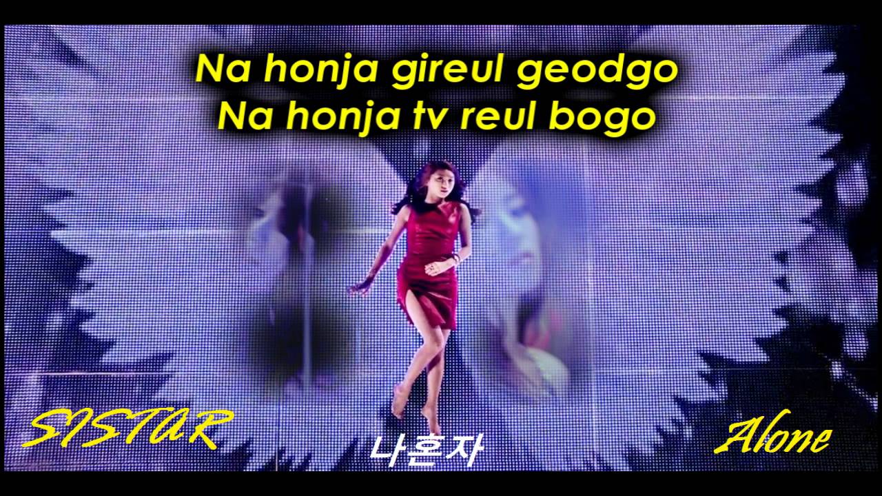 Alone - Sistar (Karaoke/Instrumental)