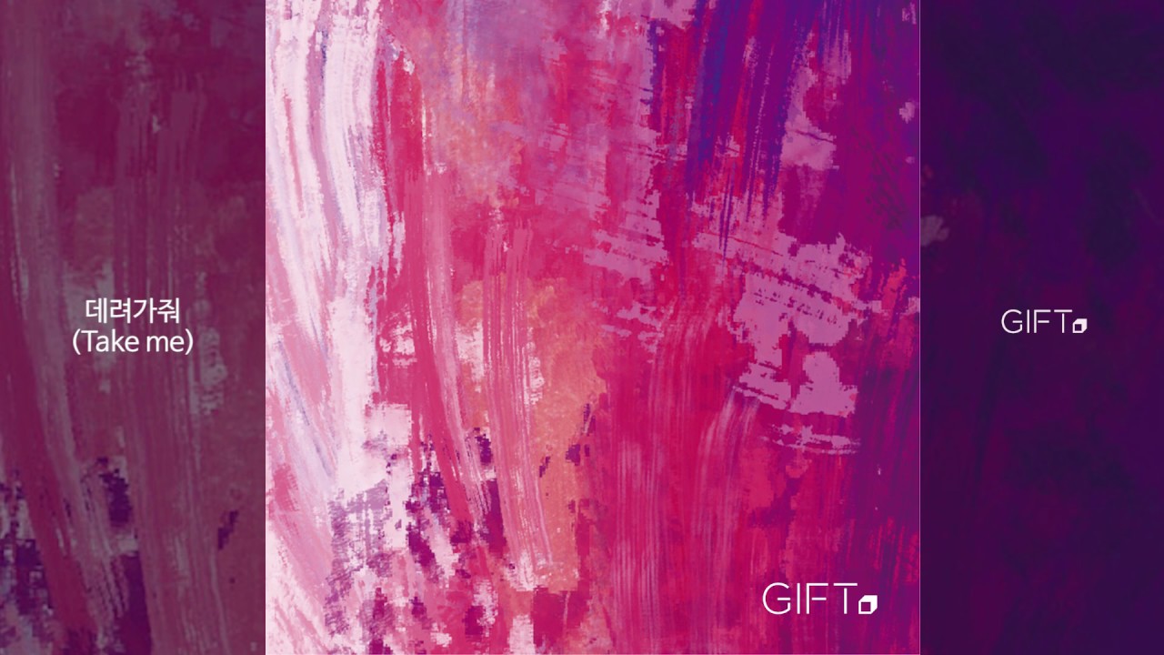 기프트(GIFT) - 데려가줘 (Official Audio)
