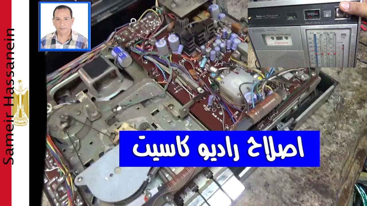 اصلاح كاسيت ناشيونال يابانى عمره 60 سنة