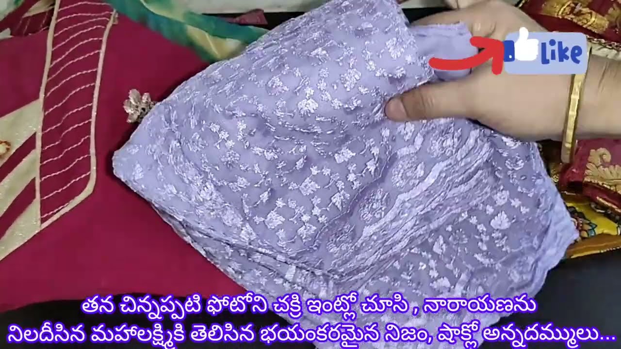 podarillu serial today episode#10/3/26/podarillu today episode/చిన్ననాటిఫోటోని చక్రిఇంట్లో చూసినమహా 