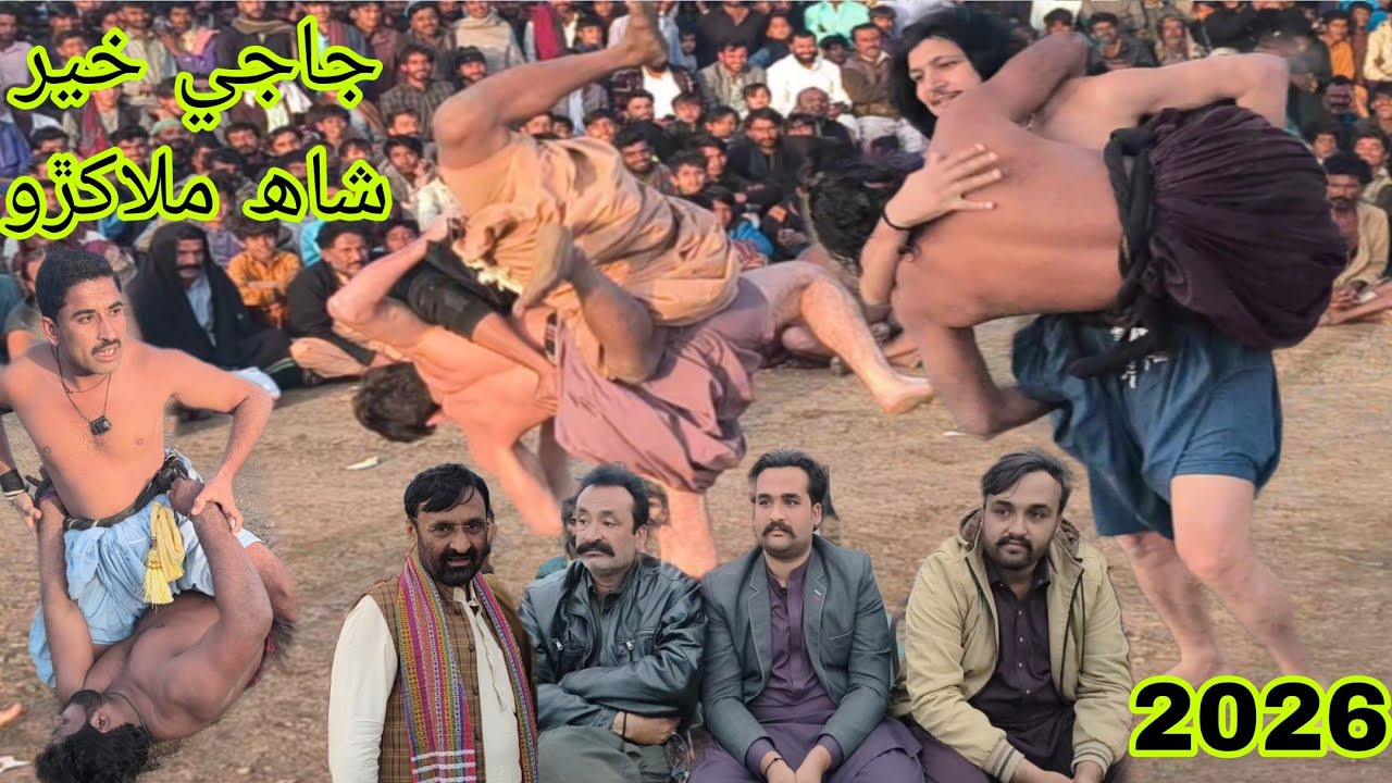 Haji Khair Shah Malakhro 2026 2 episode January 23, 2026حاجی خیر شاہ ملاکڙو 2026