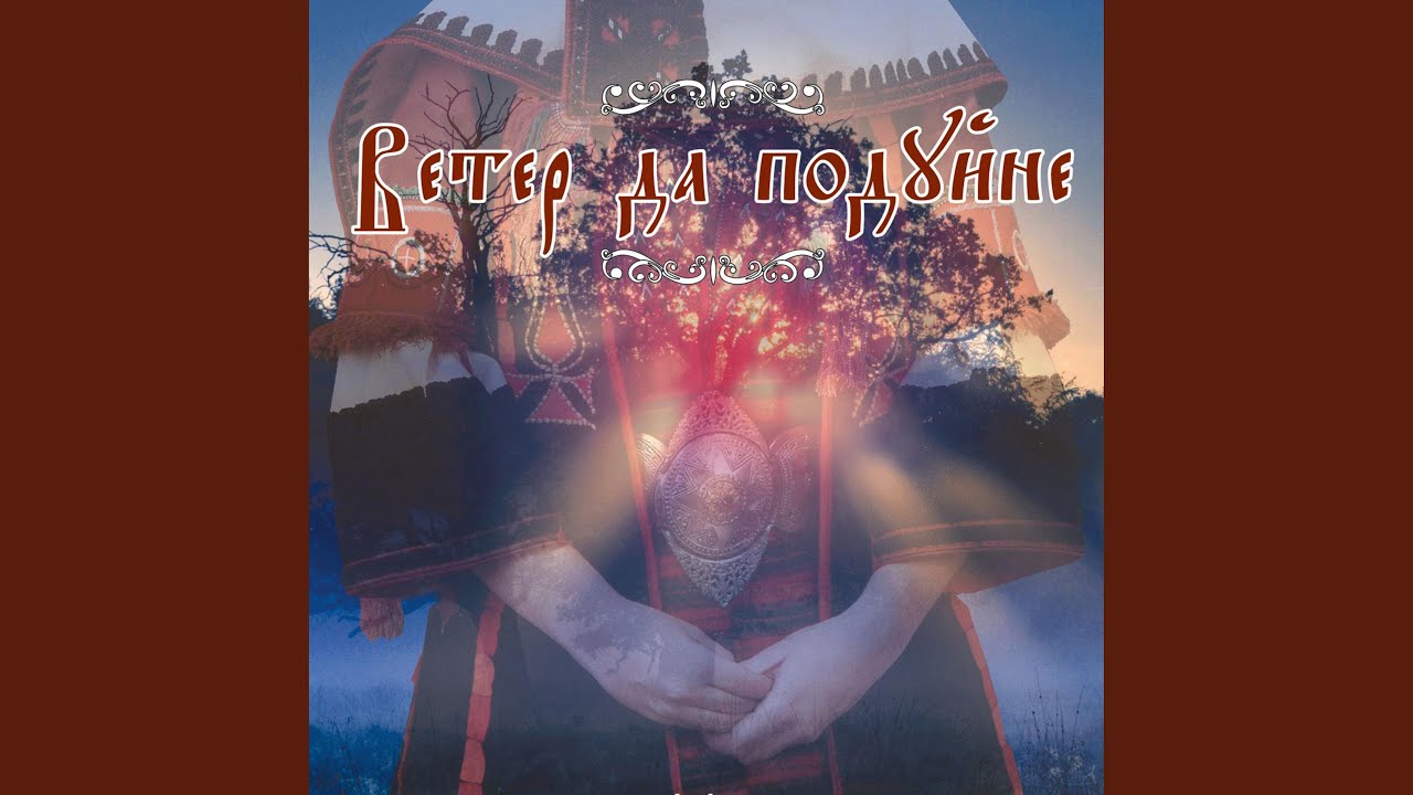 Стоянице