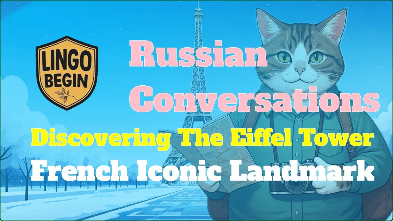 Russian Conversations | Discovering The Eiffel Tower | French Iconic Landmark #audiobook #beginners