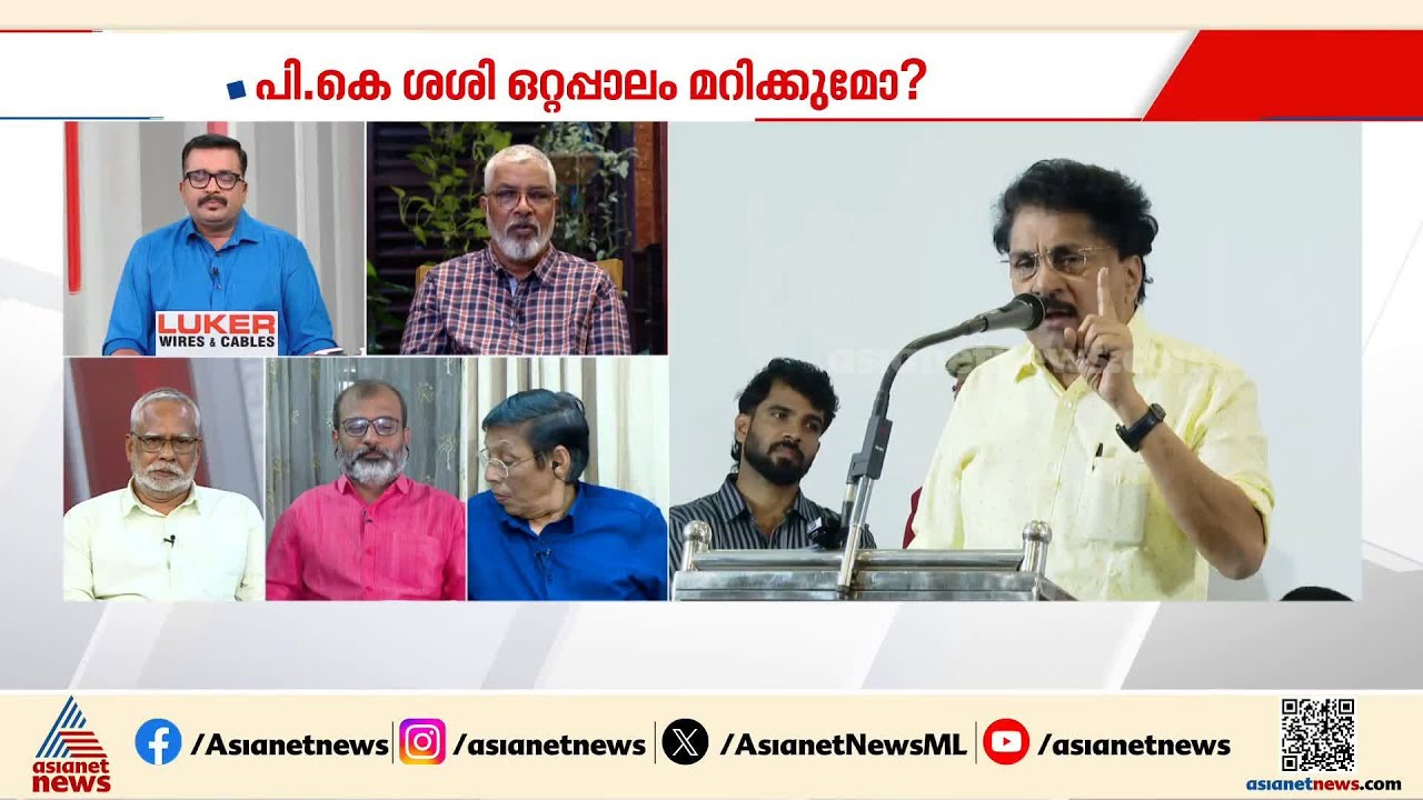 'യെച്ചൂരി ഇടപെട്ടതുകൊണ്ടാണ് പി.കെ ശശിക്കെതിരെ പാർട്ടി എന്തെങ്കിലും നടപടി എടുത്തത്'