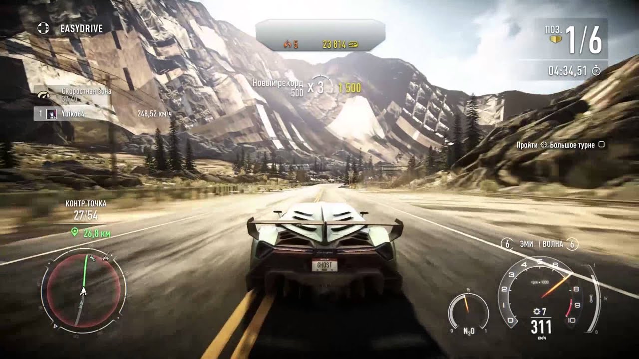 NFS Rivals - Last Race on Lamborghini Veneno