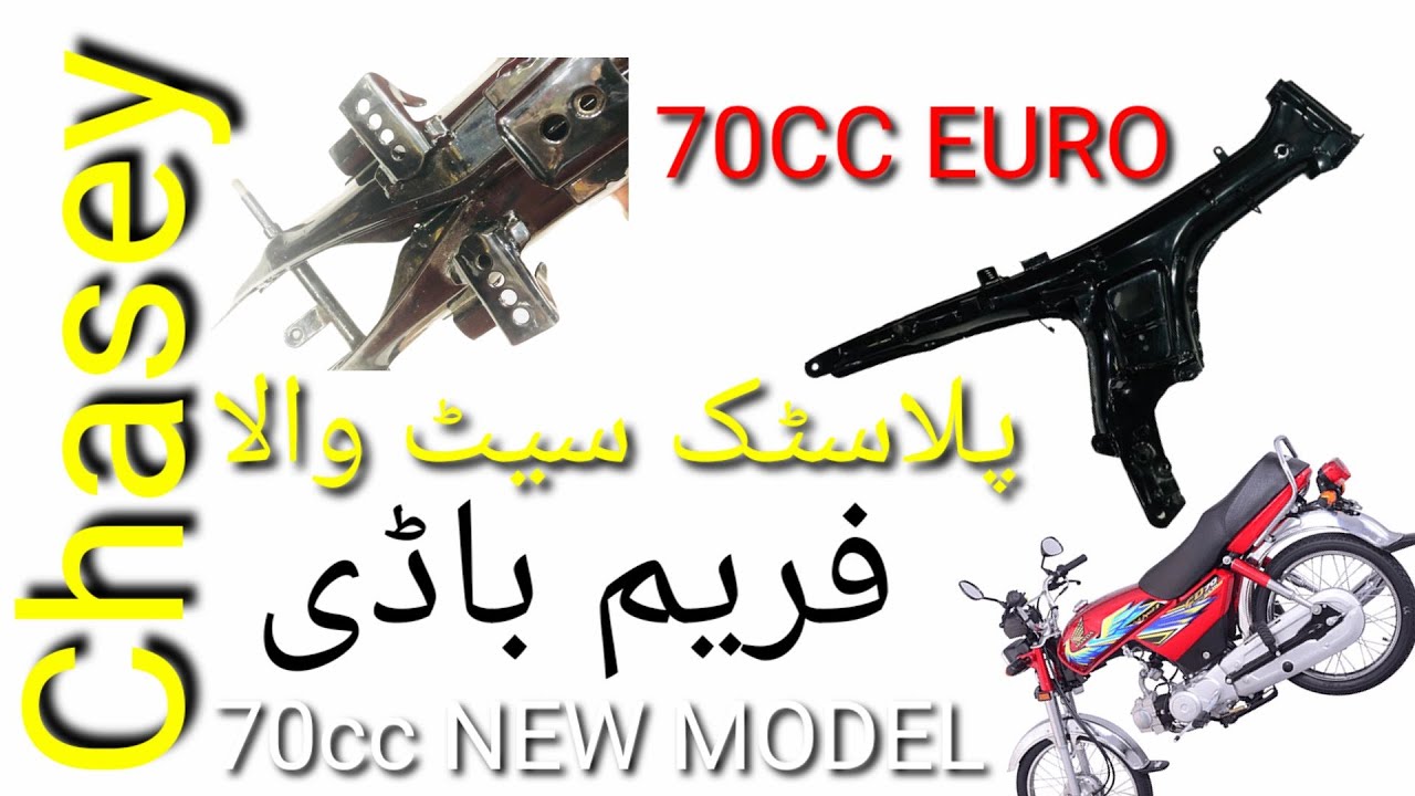 FRAME BODEY  CD70 EURO  2013 TO 2018 HONDA 70 NEW