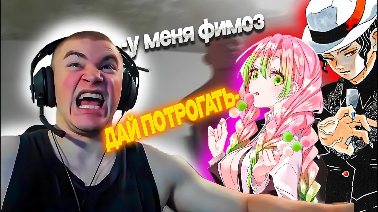 ДЕРЗКО69 САМАЯ СМЕШНАЯ ПЫТКА от МУДЗАНА из КЛИНКА РАССЕКАЮЩЕГО ДЕМОНОВ Character.ai | derzko лучшее