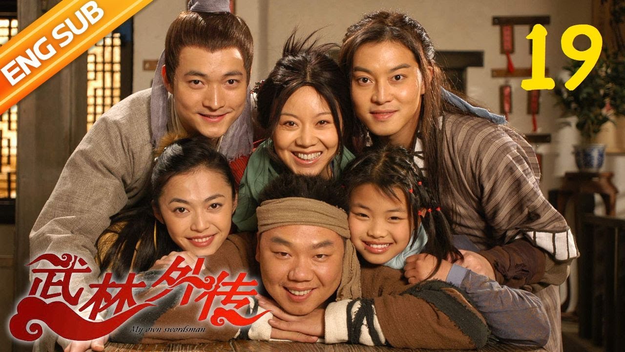 【ENGSUB】《武林外传》 第十九回 李大嘴苦练降龙掌 郭芙蓉难逃生死劫（主演：姚晨、闫妮、沙溢）| CCTV电视剧