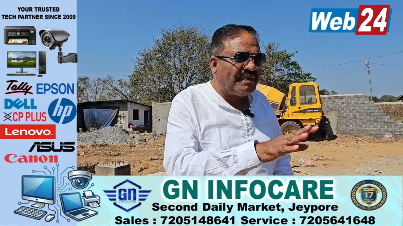 ଜୟପୁର : ଜଗନ୍ନାଥ ସାଗର ହିଡରେ ମୁଁ ନିର୍ମାଣ କରୁଥିବା ପେଟ୍ରୋଲ ପମ୍ପ ପାଇଁ NOC ପାଇଛି