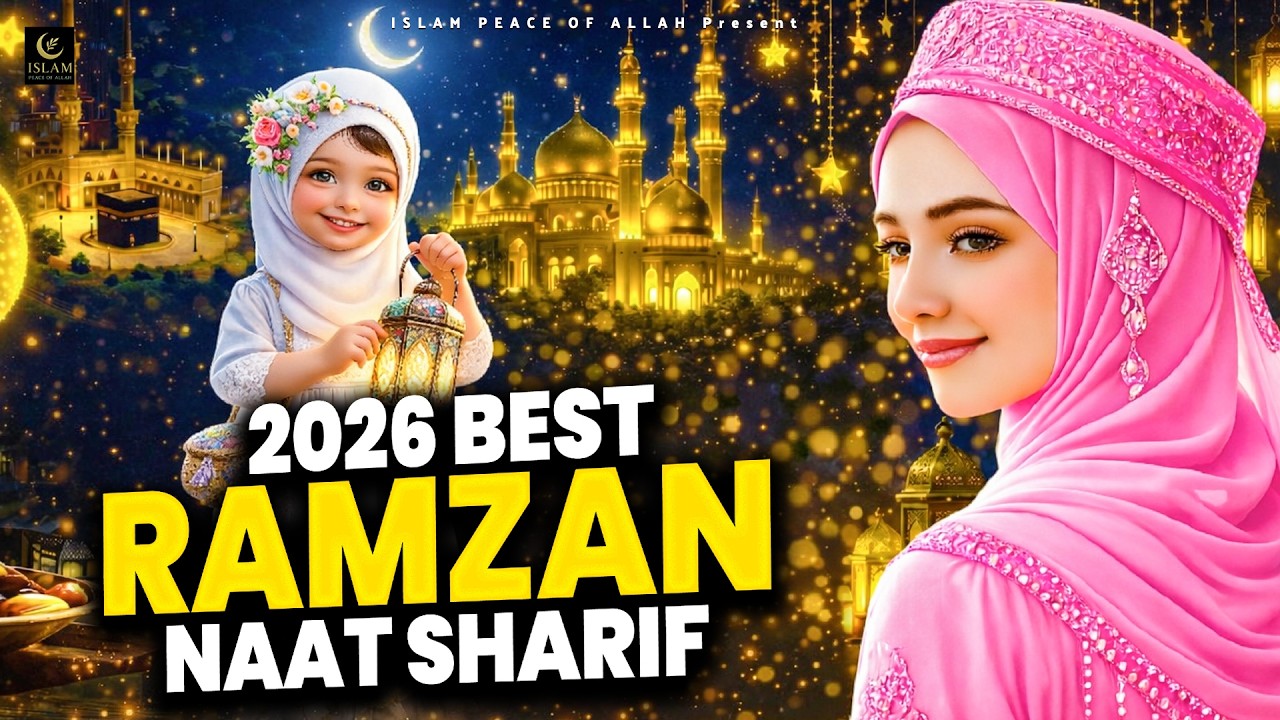 2026 Best Ramzan Naat Sharif - Very Heart Touching Naat - Ramzan Naat Sharif - Best Naat Sharif 2026