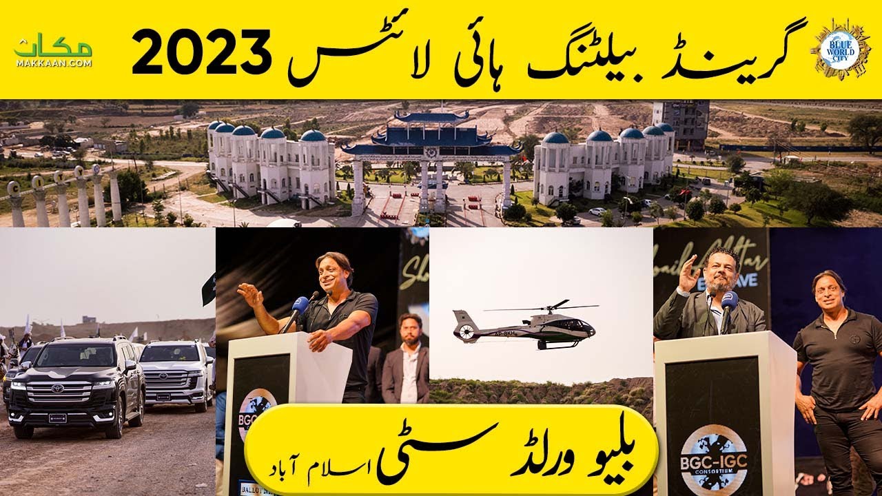 Blue World City Chakri Road Rawalpindi - Islamabad Balloting Event 2023