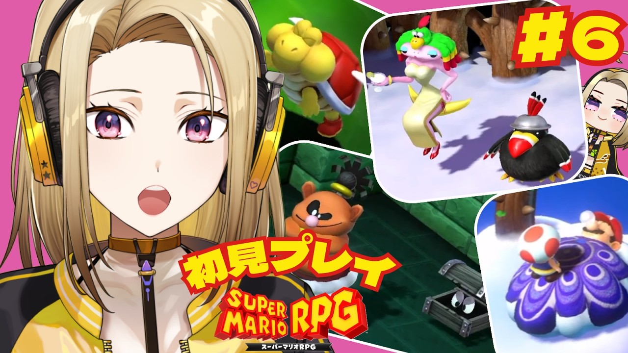 【スーパーマリオRPG】＃6 いつもと違うマリオ達の大冒険！？初めてのRPG！！【初見プレイ】