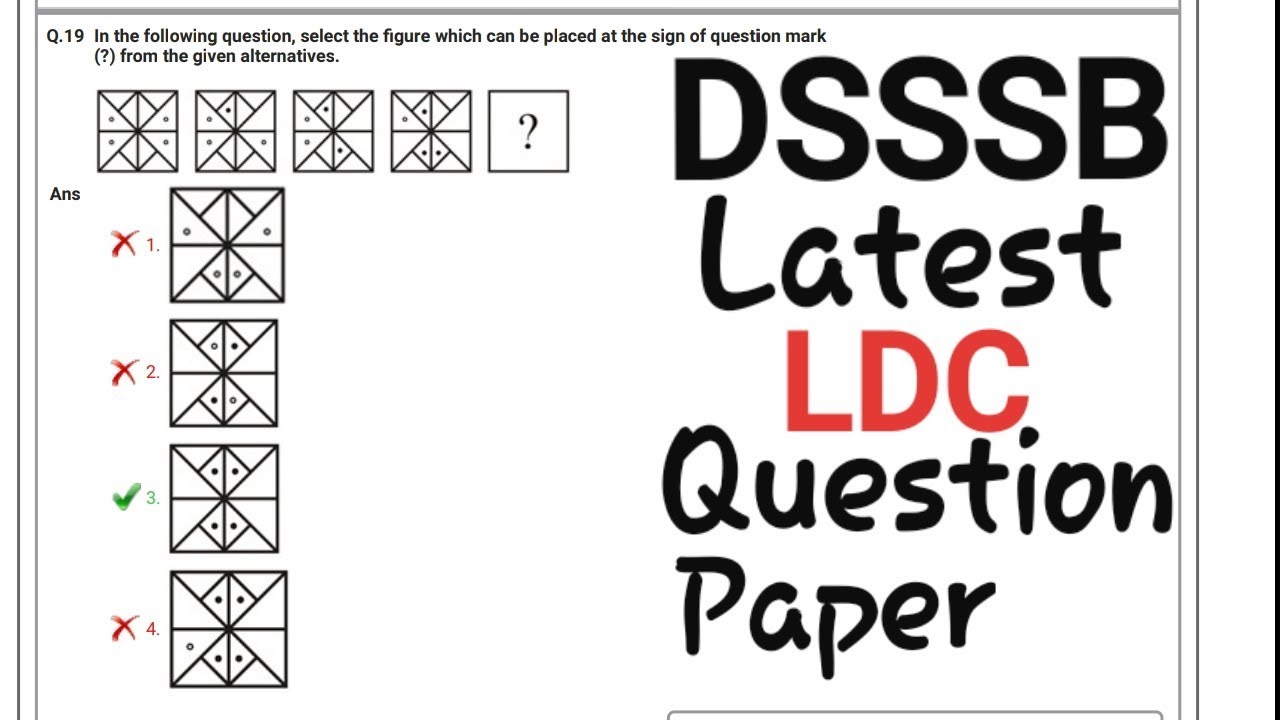 DSSSB LDC PREVIOUS YEAR QUESTION PAPER WITH  SOLUTION 2019
