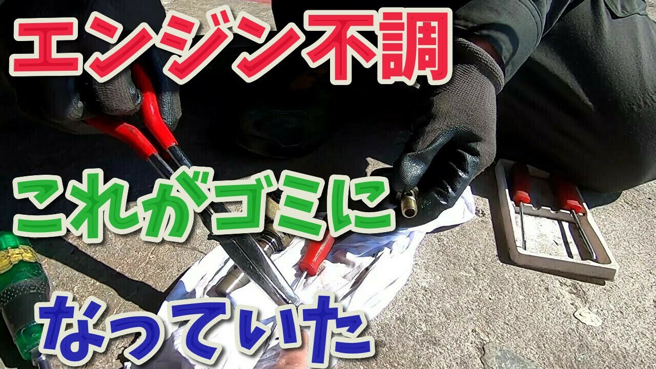 レガシーのエンジン不調を修理。これが壊れたらダメだよね。 【香川県　高松市　の車屋　セレクトスズキの修理　整備などをお届け】