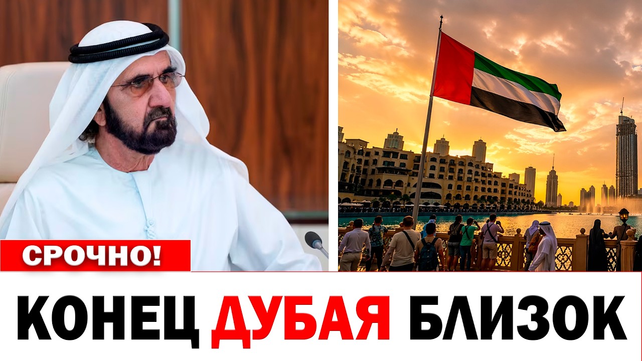 The UAE's Gold Dump: How Dubai Cruelly Ripped Off the World