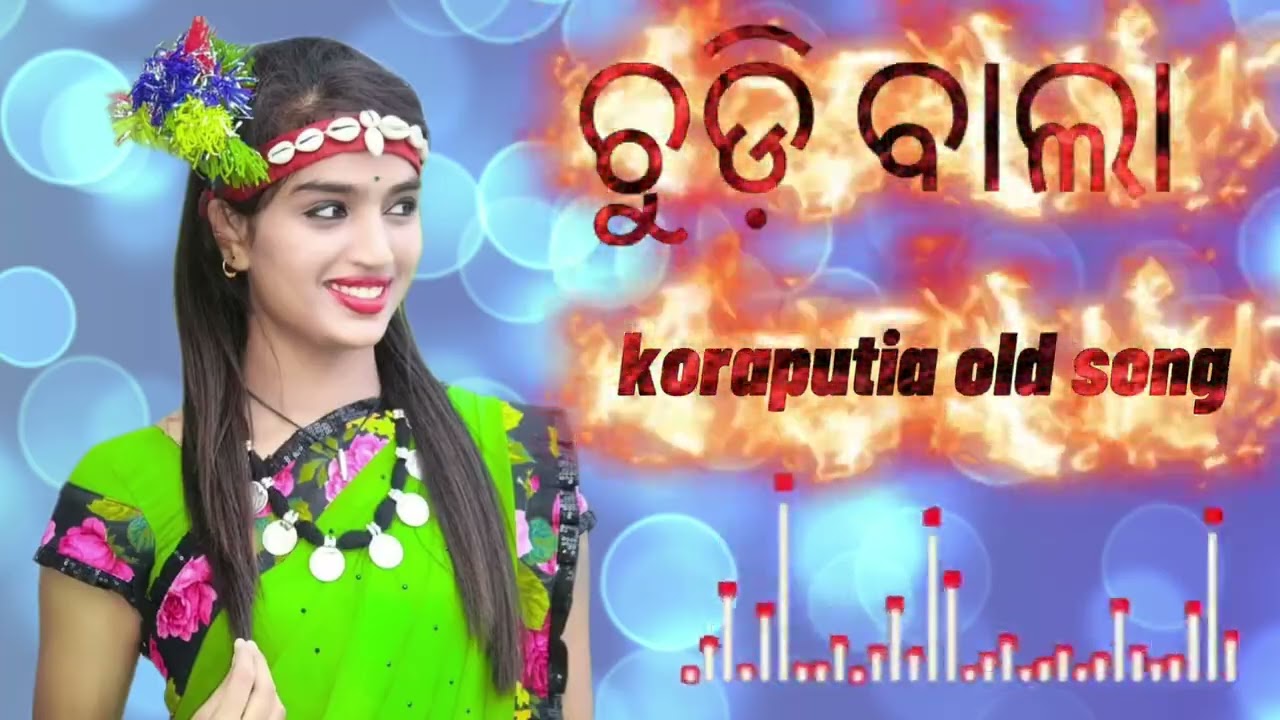 Chudi bala koraputia old song