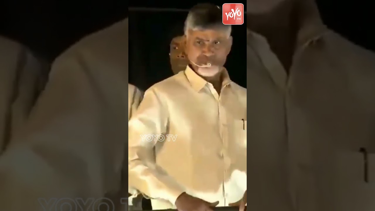 Chandrababu Naidu STRONG💪🔥Counter To CM YS Jagan | Chandrababu About YSR |TDP Vs YCP |YOYO TV Shorts