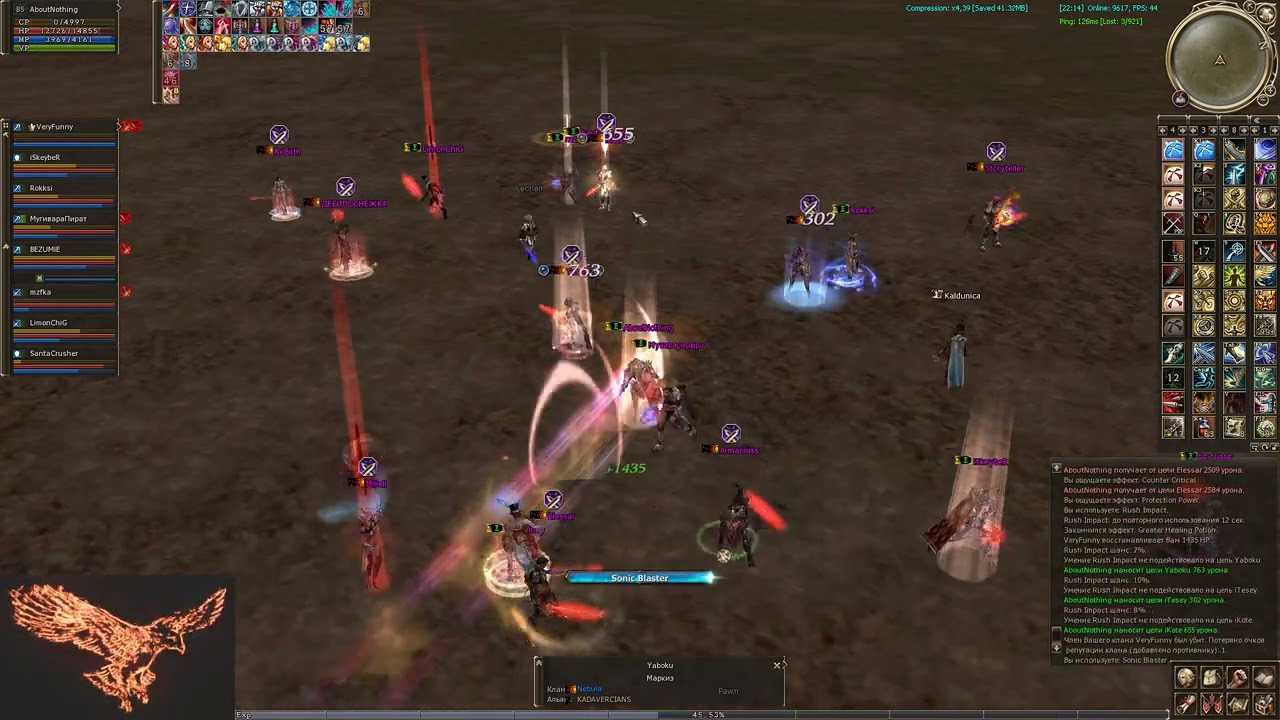 Asterios x5 FANNY TM vs E1essar