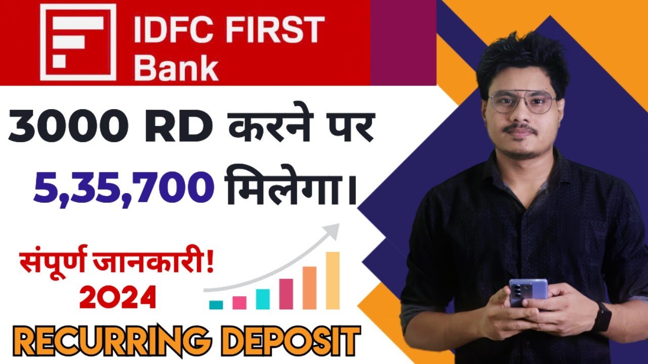 IDFC First Bank Recurring Deposit Interest Rates 2024 | IDFC First Bank RD Features, Benefits