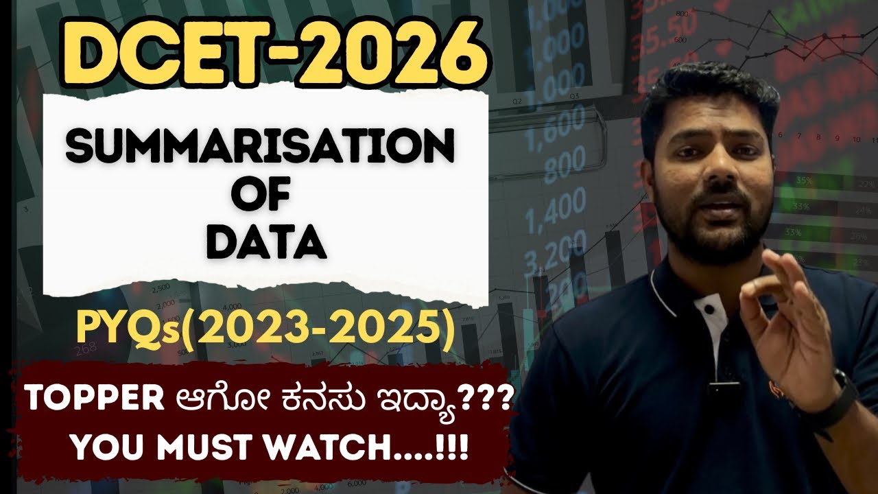 🚀 DCET 2026 | Summarization of Data 📊 | All PYQs (2023&ndash;2025)| One Shot Revision ⚡