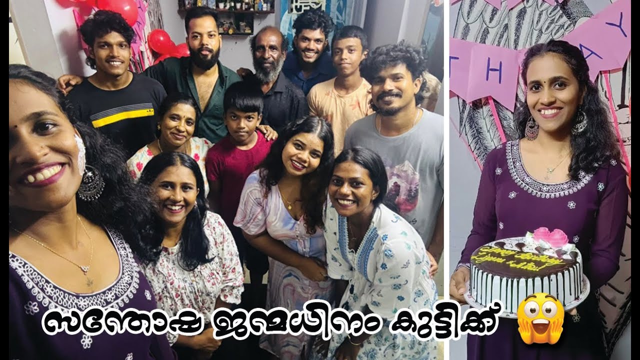 ഇന്നു ഒരു Special day ആണ്. Birthday vlog🎁 