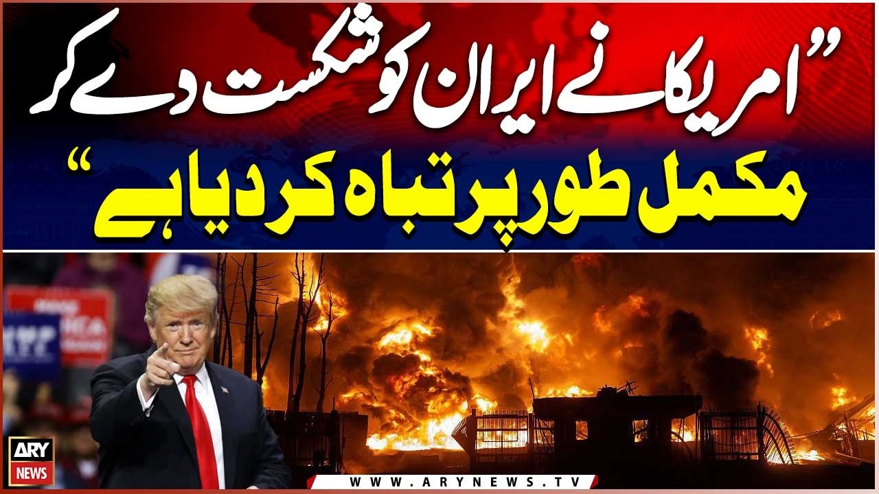 America has defeated and completely destroyed Iran, Trump