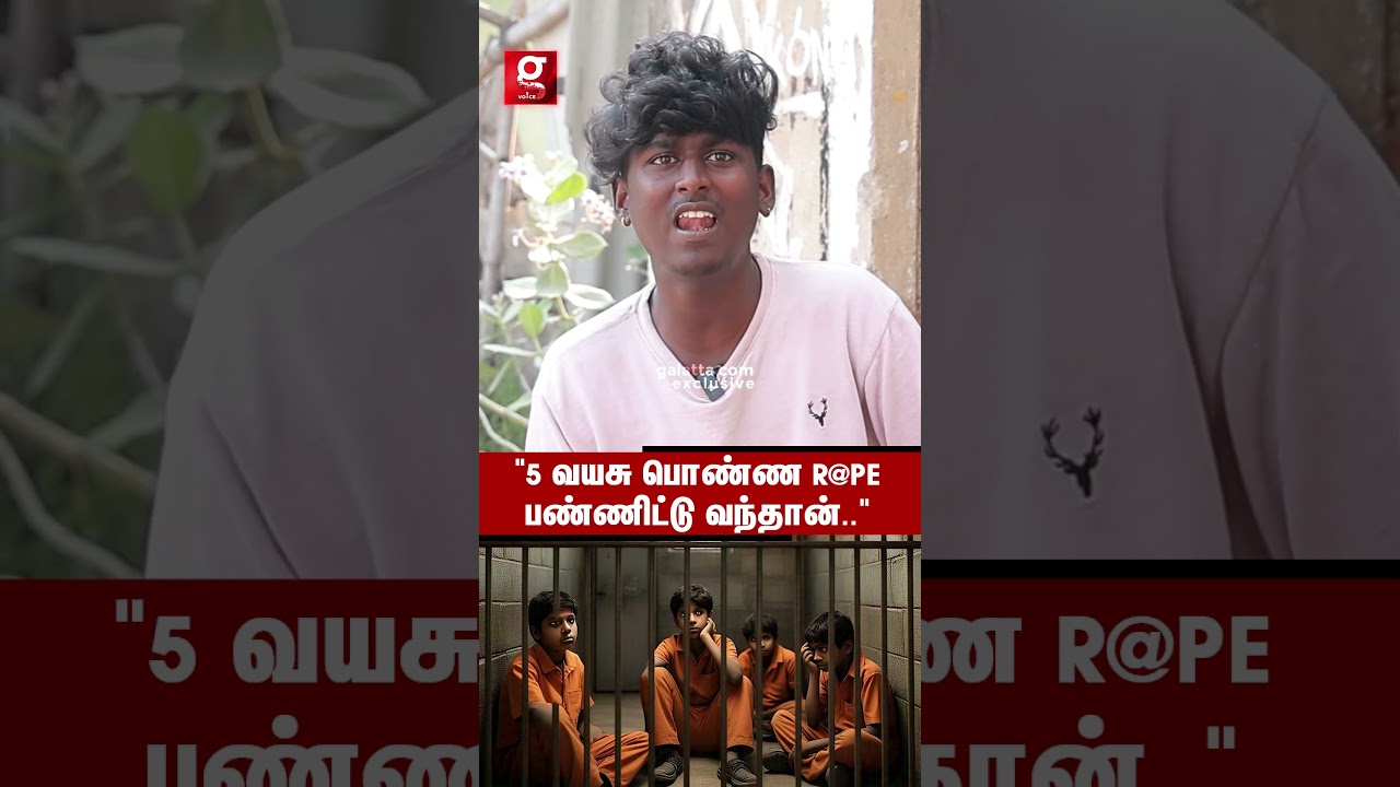 🚨&ldquo;First வாட்டி Jail-க்கு வரவங்களுக்கு தனி BLOCK இருக்கு.. அதுல..&rdquo;😱😭Kaidhiyin Diary 🔗