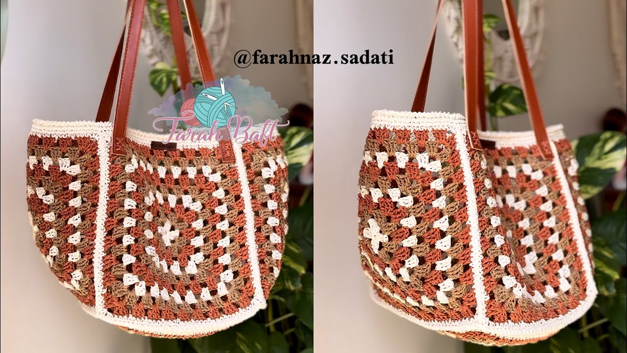 راحتترین مدل کیف رافیا / کیف موتیفی با نخ کاغذی/crochet easy rafia bag