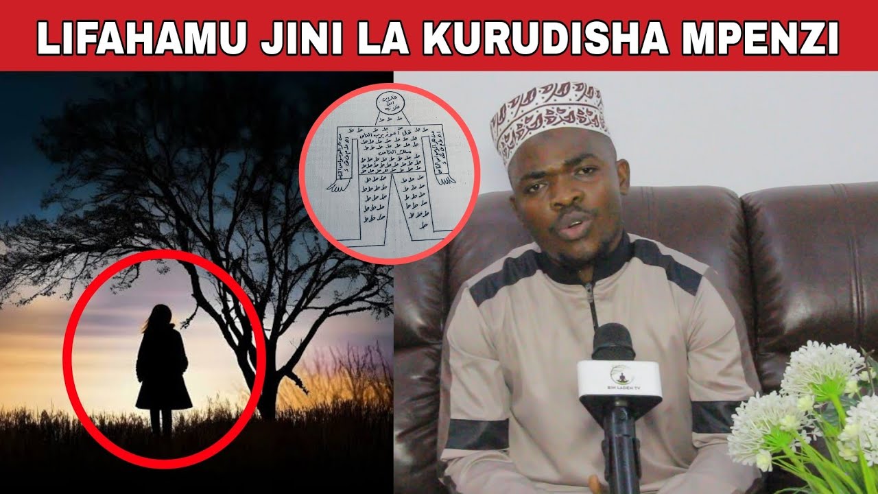 JINI LA KUVUTA MPENZI AKUPENDE MAHABBA MAZITO  ALJUNUNU SHAGHAFU
