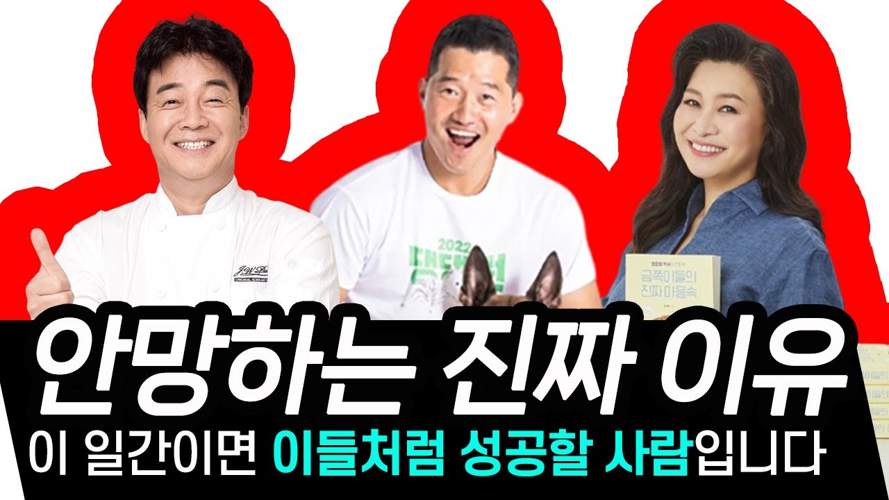 내 사주를 쉽게 알아보기｜일간 3화 병화편｜feat. 무토 임수