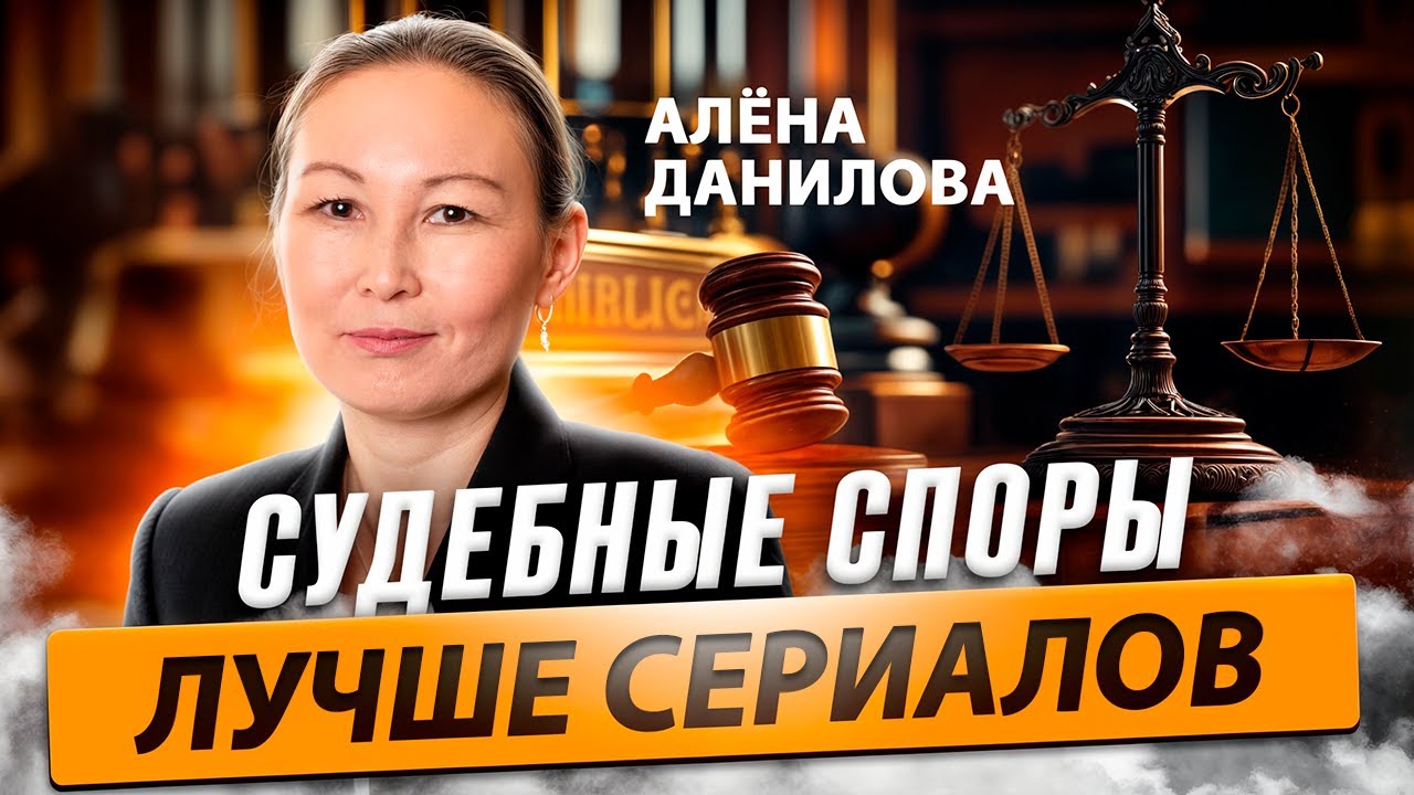 Алёна Данилова о 